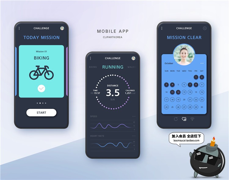 图片[3]-运动健身主题模板手机UI界面计步器PSD素材健康设计参考案例-设计猿