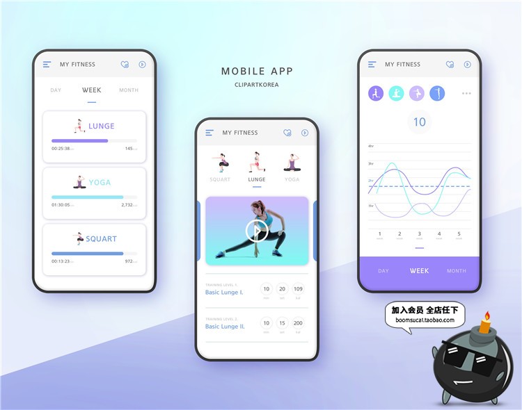 图片[6]-运动健身主题模板手机UI界面计步器PSD素材健康设计参考案例-设计猿