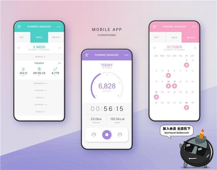 图片[7]-运动健身主题模板手机UI界面计步器PSD素材健康设计参考案例-设计猿