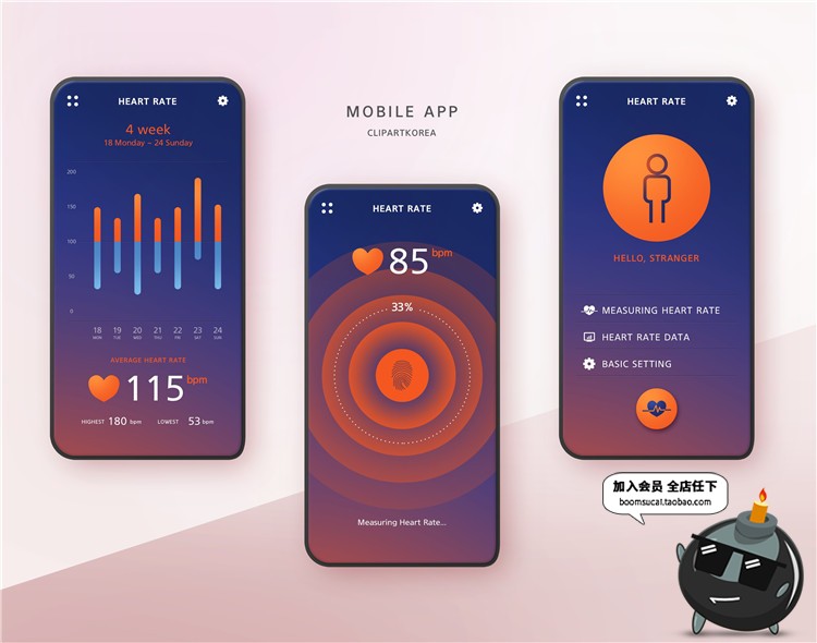 图片[9]-运动健身主题模板手机UI界面计步器PSD素材健康设计参考案例-设计猿