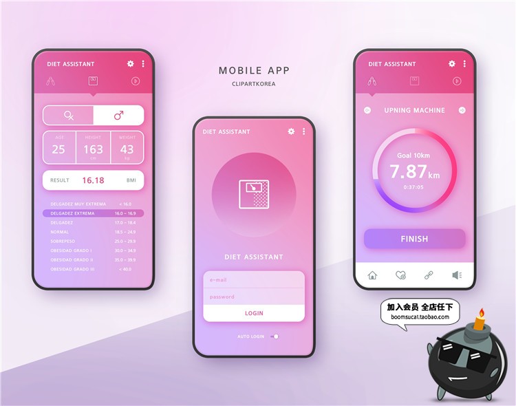 图片[10]-运动健身主题模板手机UI界面计步器PSD素材健康设计参考案例-设计猿