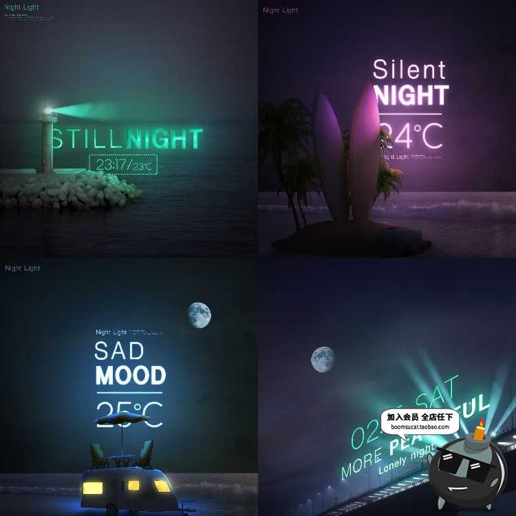 图片[3]-灯塔冲浪高架桥都市风情夜景灯红酒绿幻彩霓虹闪烁PSD海报PS素材-设计猿