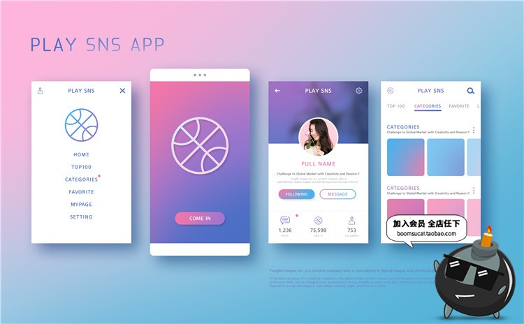 图片[1]-精美交互手机UI界面工具包设计APP界面参考展示行业UI模板PSD素材-设计猿