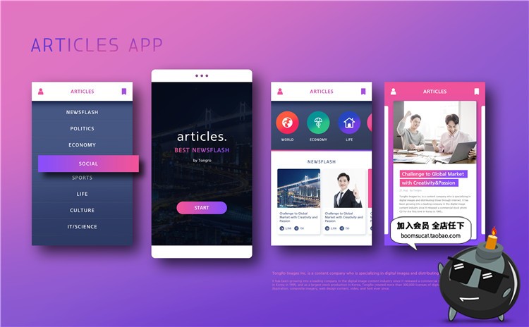 图片[3]-精美交互手机UI界面工具包设计APP界面参考展示行业UI模板PSD素材-设计猿