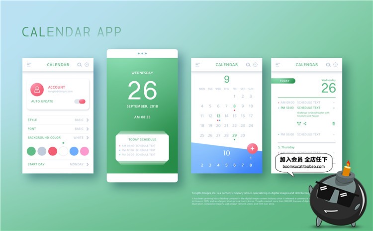 图片[4]-精美交互手机UI界面工具包设计APP界面参考展示行业UI模板PSD素材-设计猿