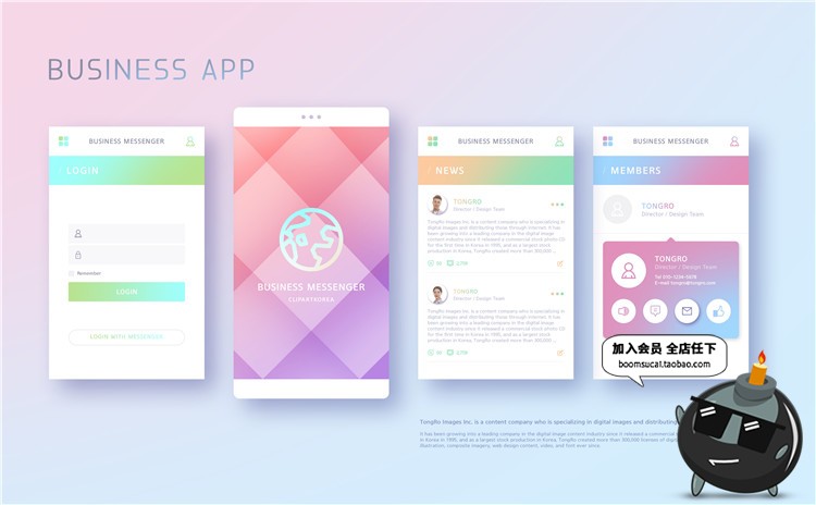 图片[5]-精美交互手机UI界面工具包设计APP界面参考展示行业UI模板PSD素材-设计猿