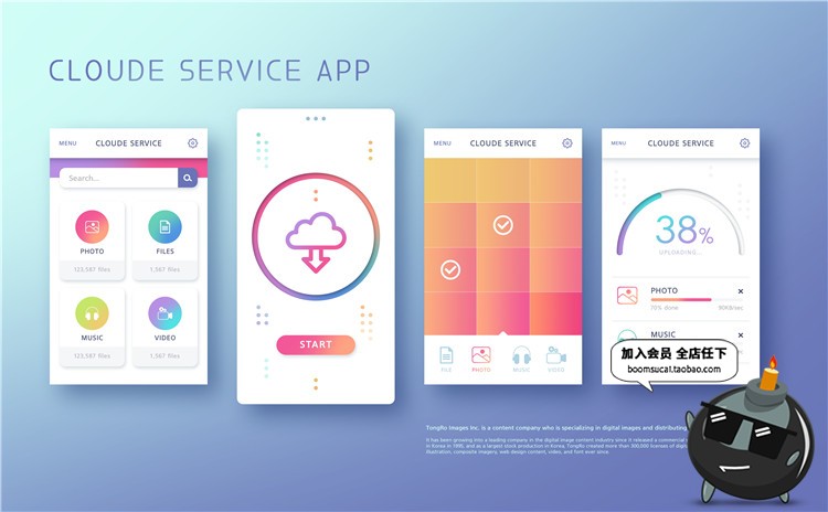 图片[6]-精美交互手机UI界面工具包设计APP界面参考展示行业UI模板PSD素材-设计猿