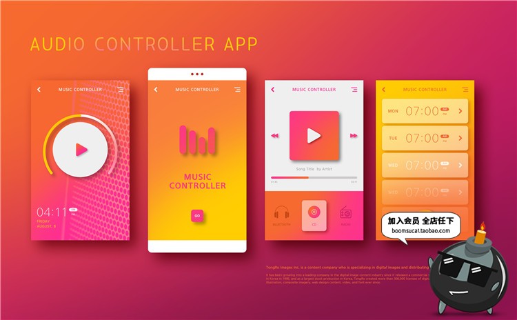 图片[10]-精美交互手机UI界面工具包设计APP界面参考展示行业UI模板PSD素材-设计猿