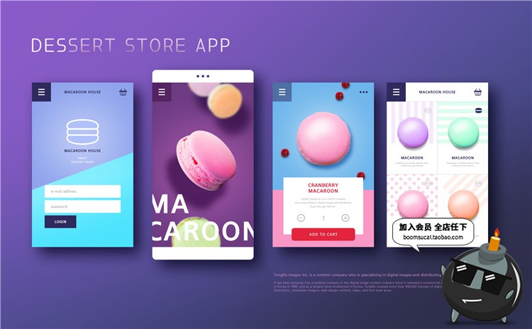 图片[11]-精美交互手机UI界面工具包设计APP界面参考展示行业UI模板PSD素材-设计猿