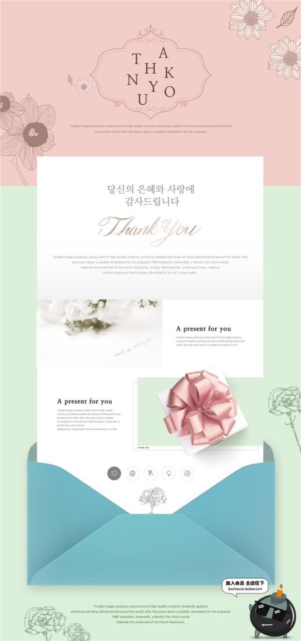 图片[1]-感恩节主题邀请函模板广告专题页面花卉装饰背景鲜花PSD素材-设计猿