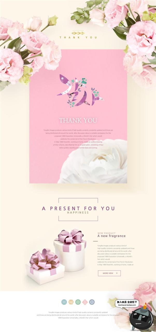 图片[2]-感恩节主题邀请函模板广告专题页面花卉装饰背景鲜花PSD素材-设计猿