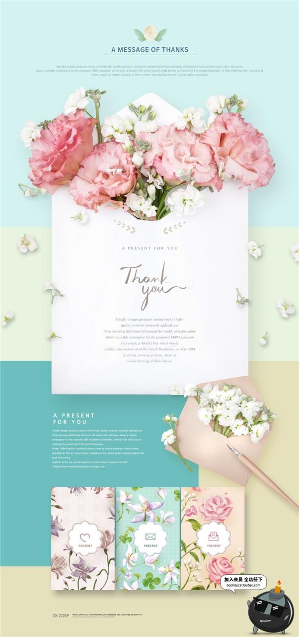 图片[5]-感恩节主题邀请函模板广告专题页面花卉装饰背景鲜花PSD素材-设计猿