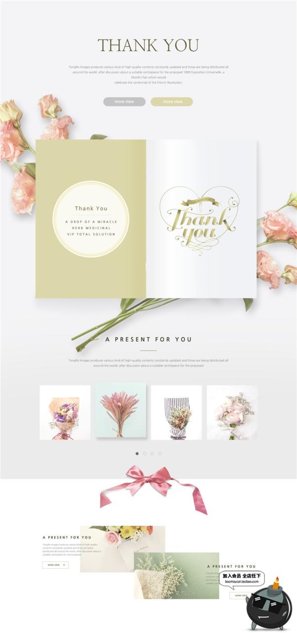 图片[7]-感恩节主题邀请函模板广告专题页面花卉装饰背景鲜花PSD素材-设计猿