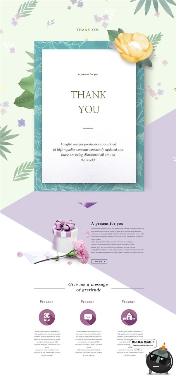 图片[14]-感恩节主题邀请函模板广告专题页面花卉装饰背景鲜花PSD素材-设计猿