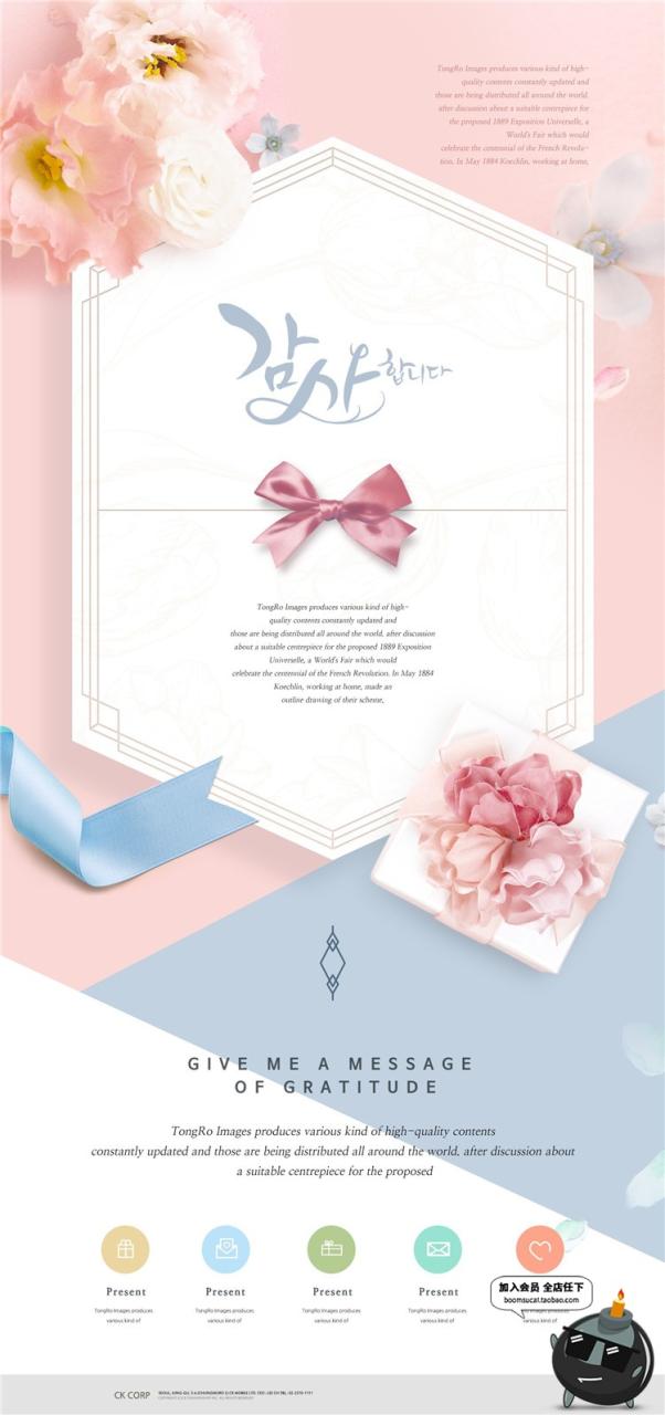 图片[15]-感恩节主题邀请函模板广告专题页面花卉装饰背景鲜花PSD素材-设计猿