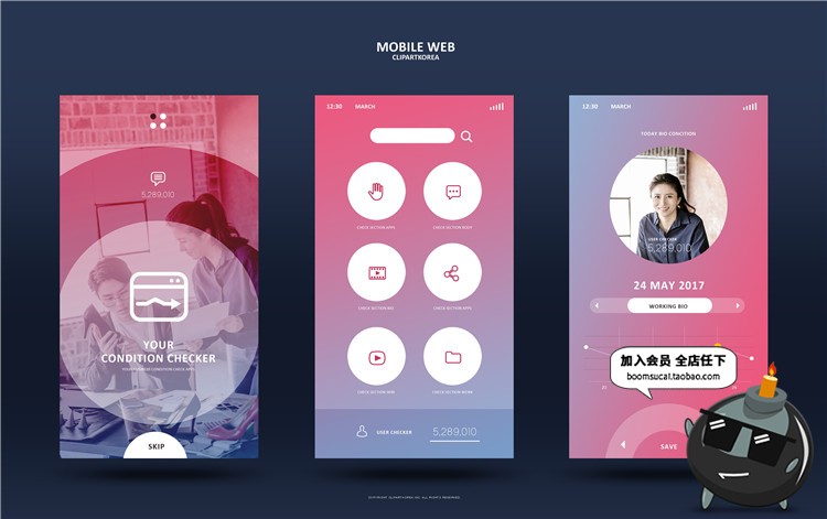 图片[8]-扁平化精美大合集UI手机界面设计PS模板灵感参考案例PSD素材-设计猿