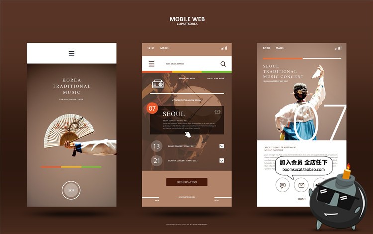 图片[10]-扁平化精美大合集UI手机界面设计PS模板灵感参考案例PSD素材-设计猿