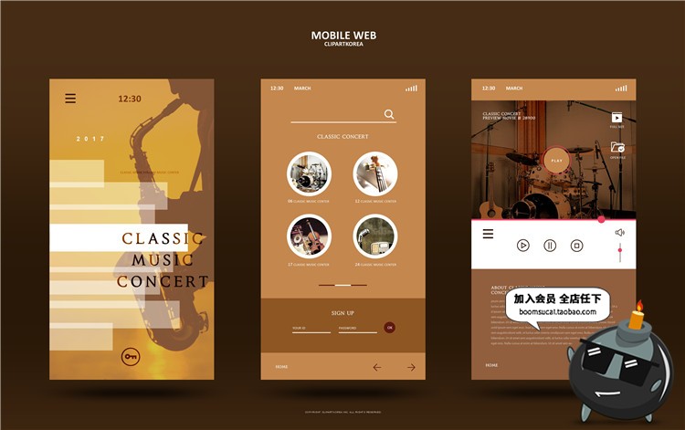 图片[11]-扁平化精美大合集UI手机界面设计PS模板灵感参考案例PSD素材-设计猿