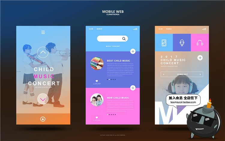 图片[12]-扁平化精美大合集UI手机界面设计PS模板灵感参考案例PSD素材-设计猿