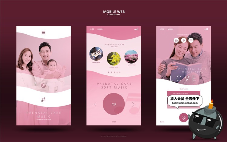 图片[13]-扁平化精美大合集UI手机界面设计PS模板灵感参考案例PSD素材-设计猿