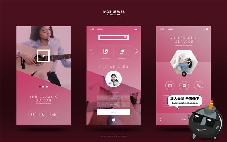 图片[14]-扁平化精美大合集UI手机界面设计PS模板灵感参考案例PSD素材-设计猿