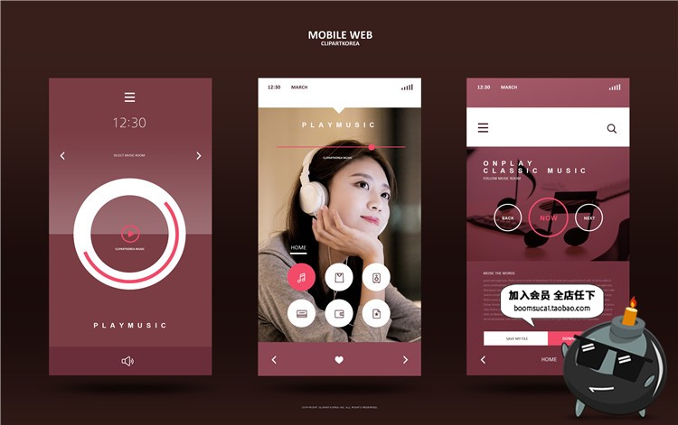 图片[15]-扁平化精美大合集UI手机界面设计PS模板灵感参考案例PSD素材-设计猿
