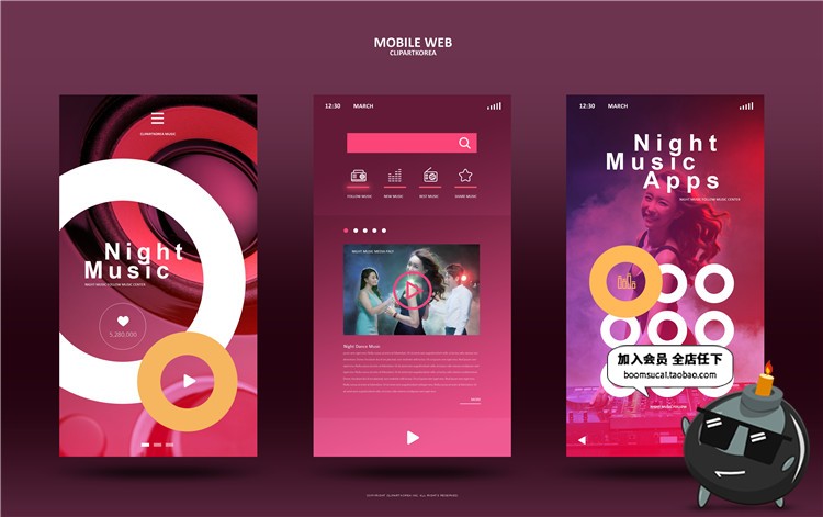 图片[16]-扁平化精美大合集UI手机界面设计PS模板灵感参考案例PSD素材-设计猿