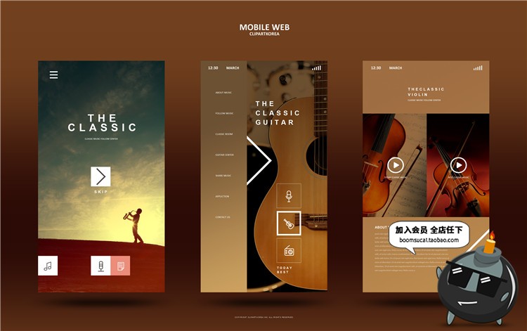 图片[18]-扁平化精美大合集UI手机界面设计PS模板灵感参考案例PSD素材-设计猿