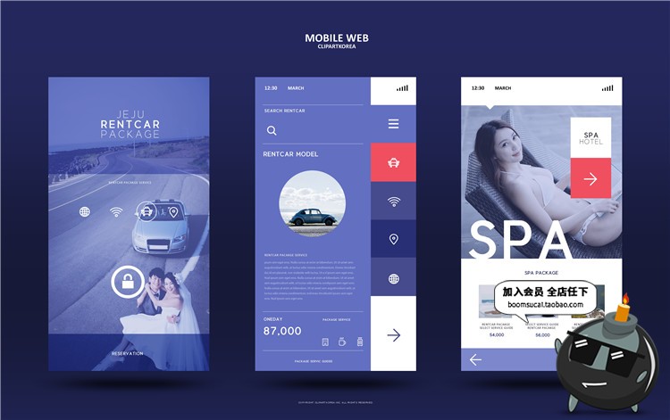 图片[22]-扁平化精美大合集UI手机界面设计PS模板灵感参考案例PSD素材-设计猿