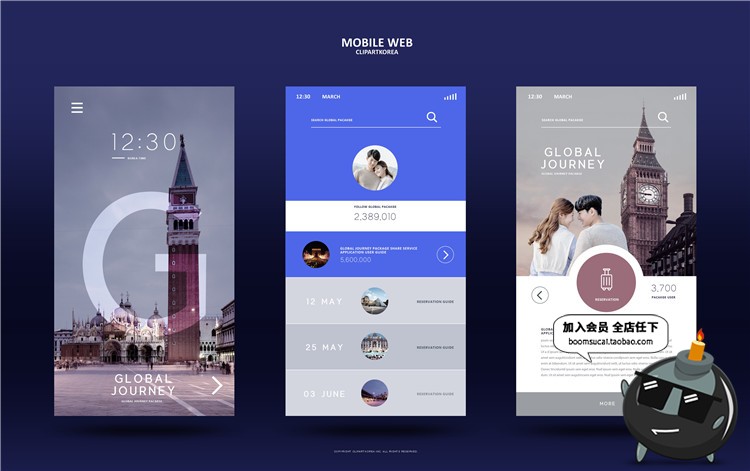 图片[25]-扁平化精美大合集UI手机界面设计PS模板灵感参考案例PSD素材-设计猿