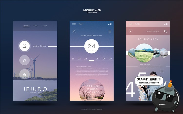 图片[26]-扁平化精美大合集UI手机界面设计PS模板灵感参考案例PSD素材-设计猿