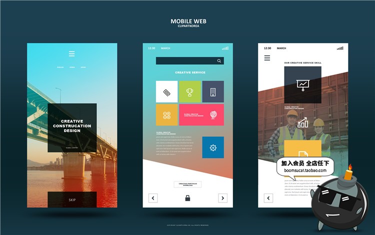 图片[27]-扁平化精美大合集UI手机界面设计PS模板灵感参考案例PSD素材-设计猿