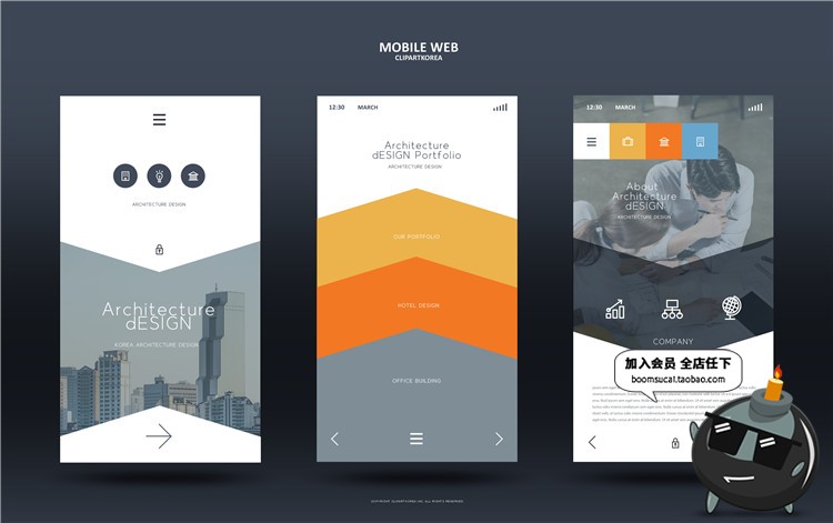 图片[28]-扁平化精美大合集UI手机界面设计PS模板灵感参考案例PSD素材-设计猿