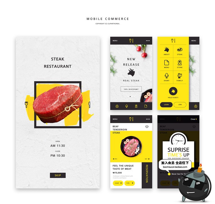 图片[31]-扁平化精美大合集UI手机界面设计PS模板灵感参考案例PSD素材-设计猿