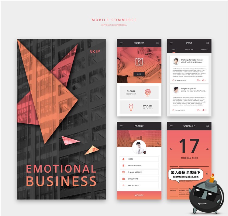 图片[32]-扁平化精美大合集UI手机界面设计PS模板灵感参考案例PSD素材-设计猿