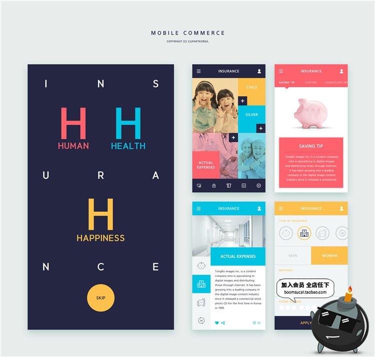 图片[35]-扁平化精美大合集UI手机界面设计PS模板灵感参考案例PSD素材-设计猿