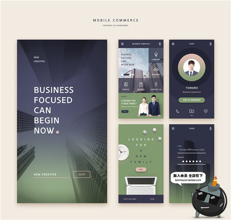 图片[37]-扁平化精美大合集UI手机界面设计PS模板灵感参考案例PSD素材-设计猿