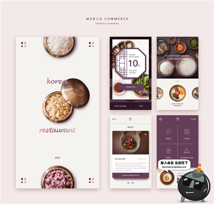 图片[39]-扁平化精美大合集UI手机界面设计PS模板灵感参考案例PSD素材-设计猿