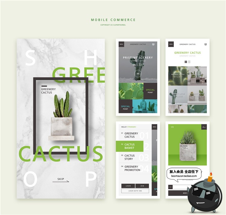 图片[40]-扁平化精美大合集UI手机界面设计PS模板灵感参考案例PSD素材-设计猿