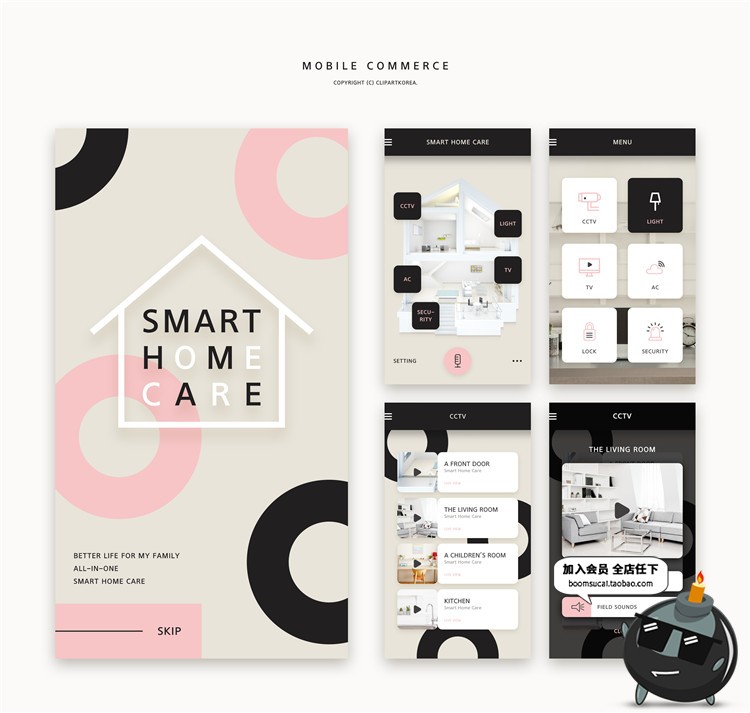 图片[42]-扁平化精美大合集UI手机界面设计PS模板灵感参考案例PSD素材-设计猿