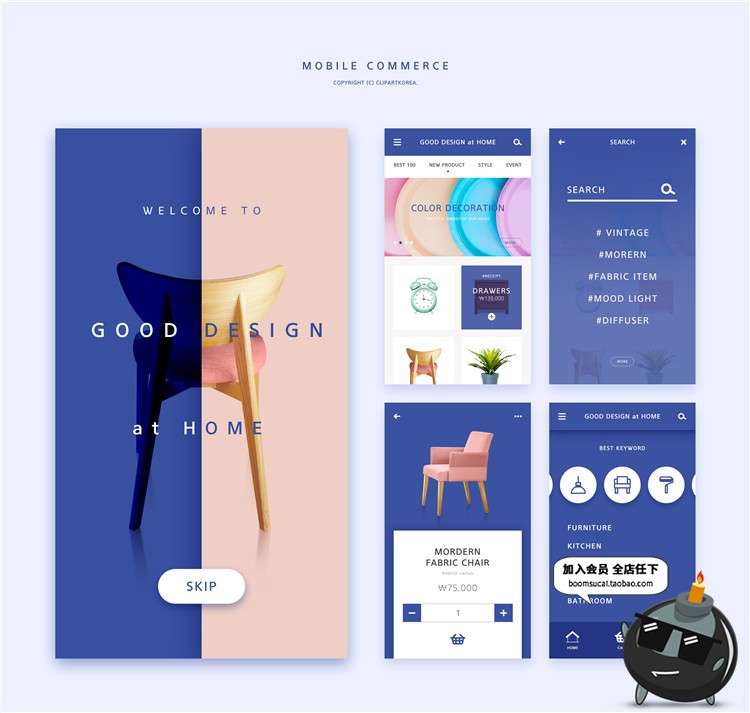 图片[43]-扁平化精美大合集UI手机界面设计PS模板灵感参考案例PSD素材-设计猿