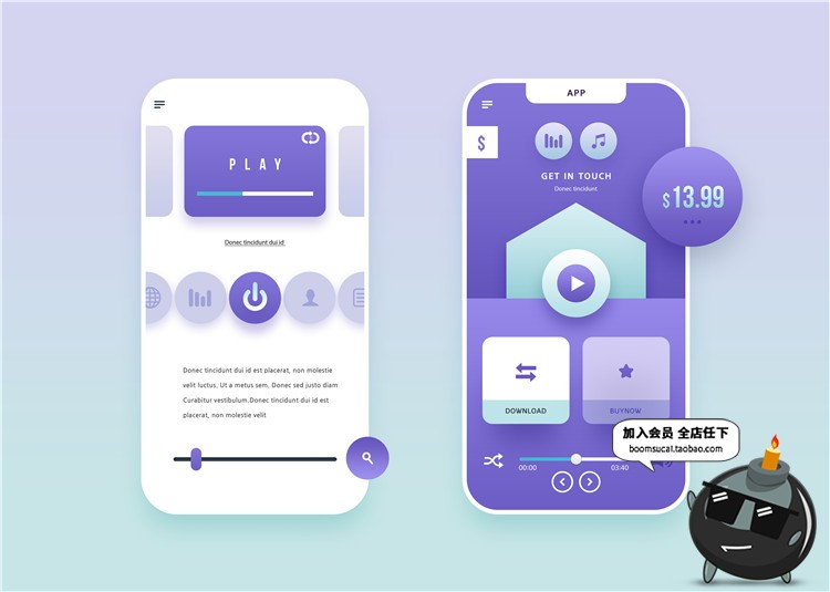图片[45]-扁平化精美大合集UI手机界面设计PS模板灵感参考案例PSD素材-设计猿