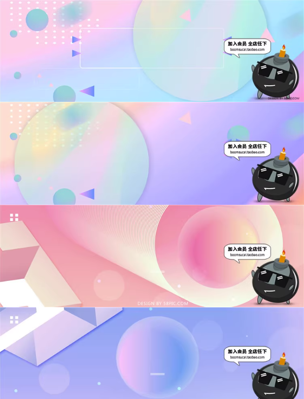 图片[1]-蒸汽波几何流体渐变色banner展板促销海报全屏背景PSD模板PS素材-设计猿