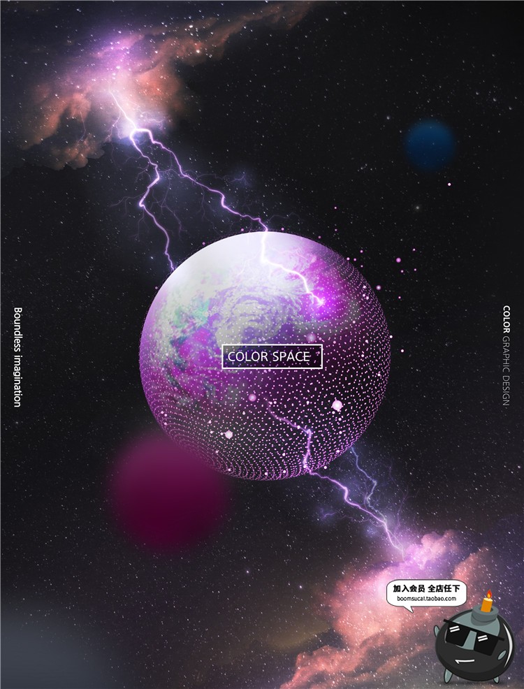 图片[2]-梦幻神秘星球艺术海报宇宙背景渐变未来紫色调星空PSD模板PS素材-设计猿