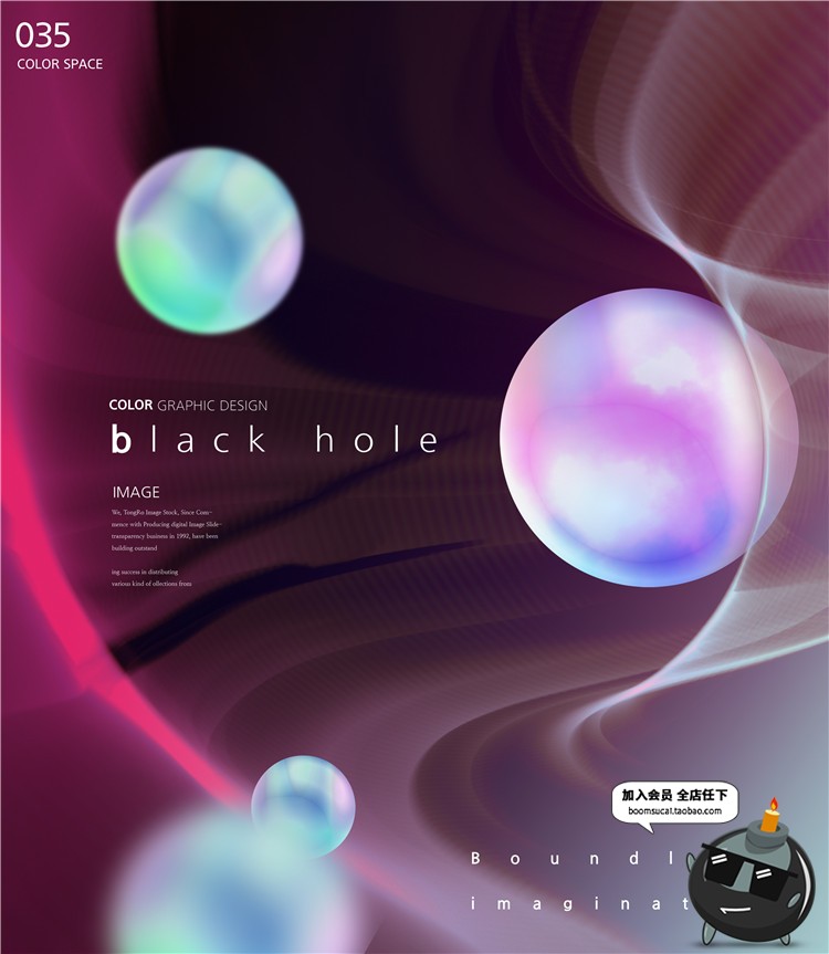 图片[6]-梦幻神秘星球艺术海报宇宙背景渐变未来紫色调星空PSD模板PS素材-设计猿