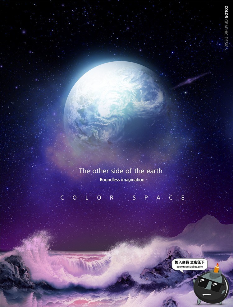 图片[7]-梦幻神秘星球艺术海报宇宙背景渐变未来紫色调星空PSD模板PS素材-设计猿