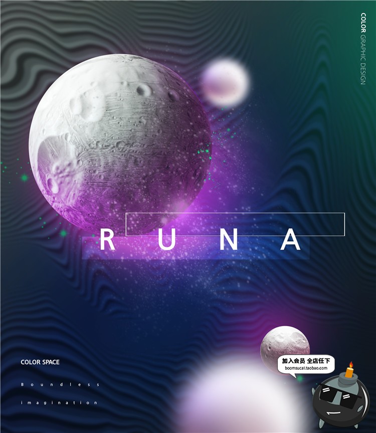 图片[10]-梦幻神秘星球艺术海报宇宙背景渐变未来紫色调星空PSD模板PS素材-设计猿