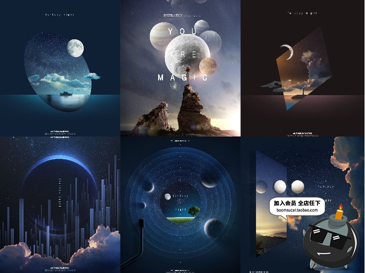 图片[18]-梦幻神秘星球艺术海报宇宙背景渐变未来紫色调星空PSD模板PS素材-设计猿