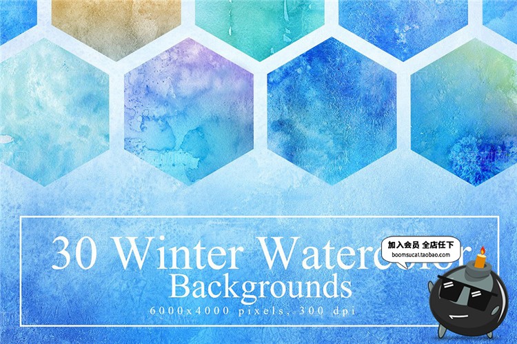 图片[1]-冷色系背景冬季水彩晕染纹理高清手绘梦幻冰冷寒系JPG图片素材-设计猿