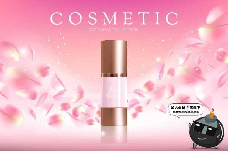 图片[1]-粉色樱花瓣化妆品护肤品指甲油飘带AI矢量分层设计海报素材-设计猿